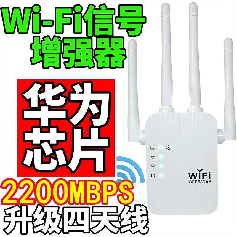 Новый усилитель сигнала Wi‑Fi 5G двухдиапазонный гигабитный ретранслятор беспроводной мост для расширения сигнала, стенопроникающий король