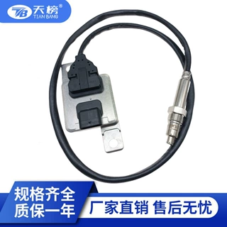 氮氧传感器5WK9 6689A  8K0907807N适用于大众VW 跨境热销