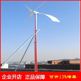 风力发电机;其他发电机;风力发电机组