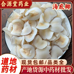 ����Ҭ��ș�����l 500g��Ҭ�� ��Ҭ����Ҭ�� �pҬ�Ӵ󌍙��F؛