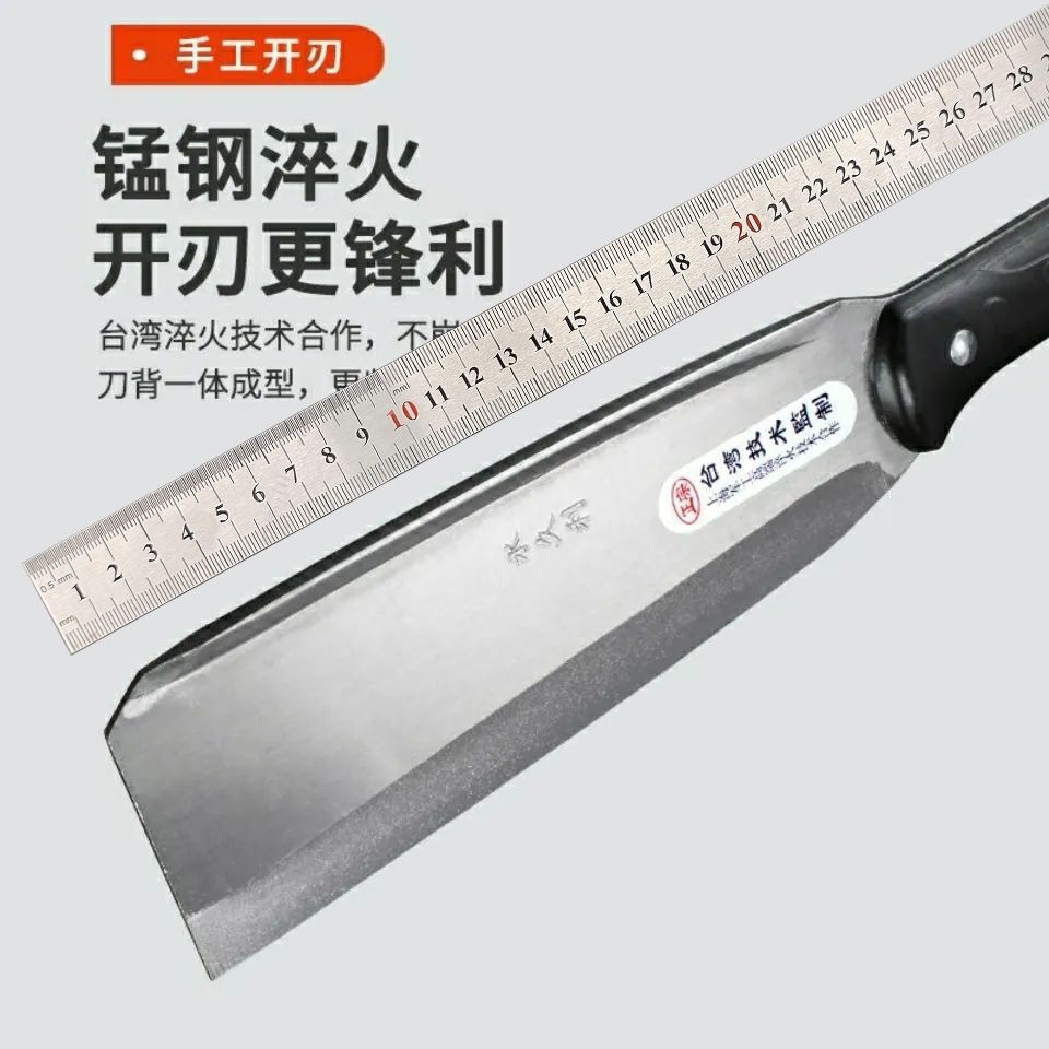 户外锰钢柴刀镰刀开路砍柴砍山刀砍树刀劈柴伐木农用工具家用安