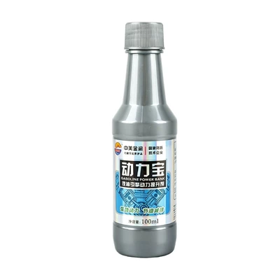 Deposit Remover, Motor gasoline additive
