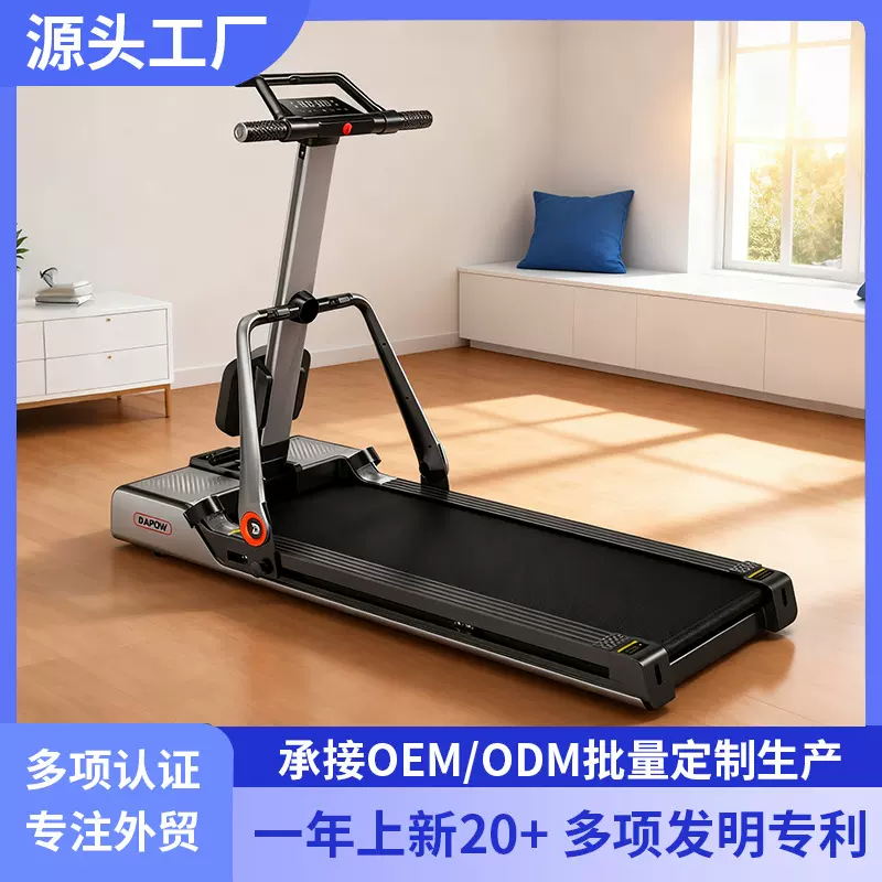 大跑0646跑步机家用款小型室内四合一划船机健身器材卷腹器力量站