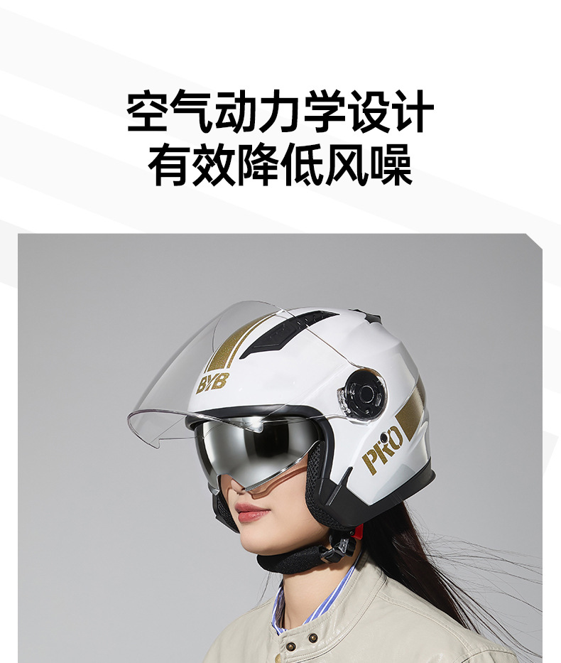 Byb26 New 3C Certified Motorcycle Helmet, Electric Vehicle Helmet, Men's and Women's Helmet, Dual-Mirror, Four-Season Anti-Fog