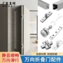 五金屏风吊轨
