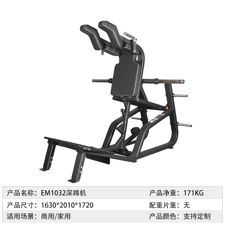 Dispositivo de entrenamiento anti-pájaro de gimnasio Dispositivo de entrenamiento comercial de empuje de pecho y hombros