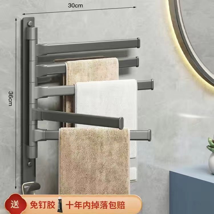 銃の灰色の回転のタオルの棚の家庭用トイレは穴を開けないでください。|undefined