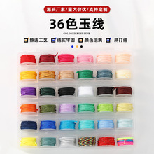 72̖��36ɫ�񾀺��b0.8mmС��������DIY�Ʒ��������錚���龀