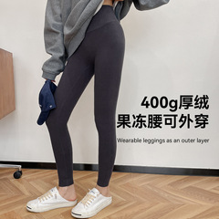 复合双面绒九分打底裤女果冻腰收腹提臀外穿芭比裤加厚保暖瑜伽裤