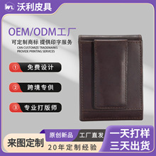 ���R�d�͹����۴�������RFID���Iˢ�࿨�ۿ��׶๦����Ƥ��ʿ�X��