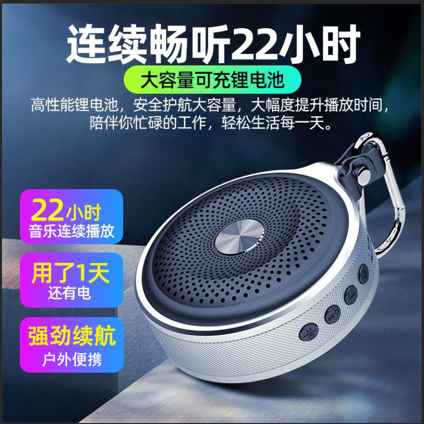 蓝牙音箱无线手机低音炮智能迷你小音响户外运动便携式大音量