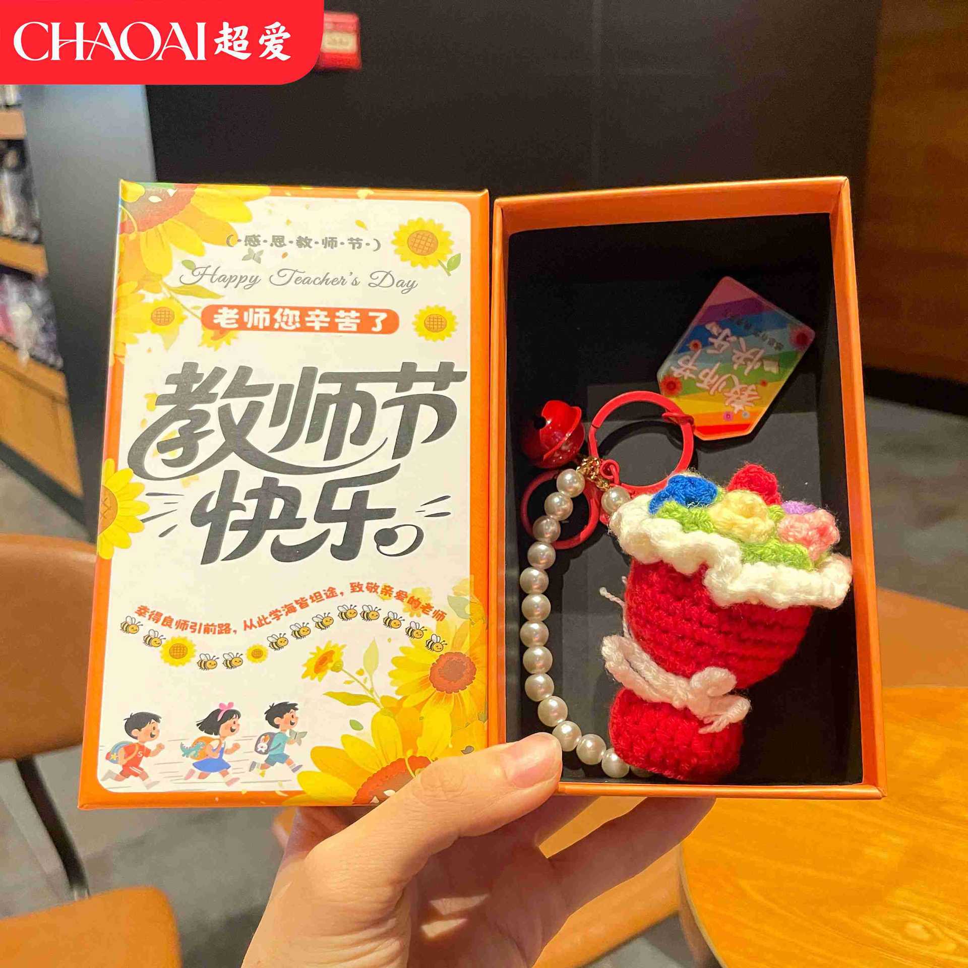 F8 red pearl chain bouquet - Happy Teachers' Day + Large Teachers' Day gift box