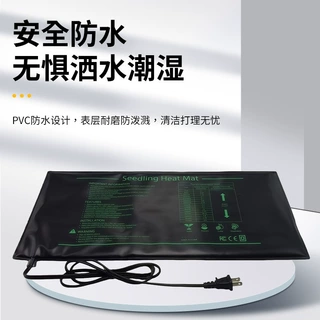 跨境定制PVC防水植物加热垫 控温育苗加热垫 幼苗种子爬宠保暖垫