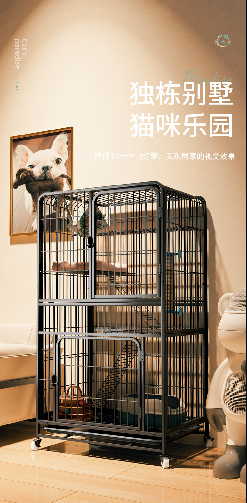 猫笼_01.jpg