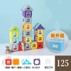 House, constructor, storage box, 100 pieces, 25 pieces