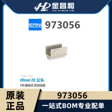 ԭװ�ֻ� 973056 ZD PCB������ 40�� ��ֱʽ���� ������ 10Gbit/s