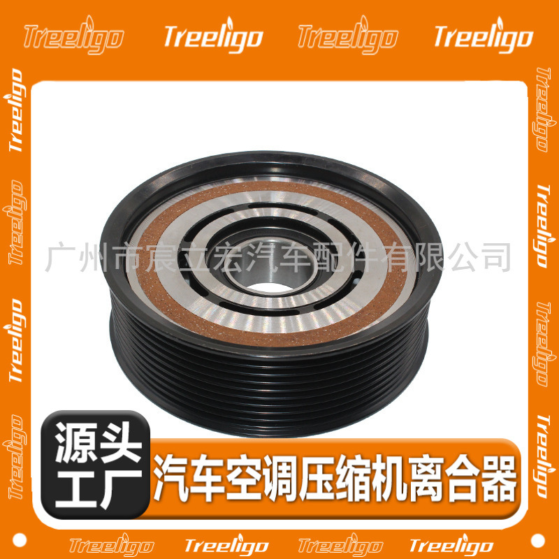 Coche aire acondicionado compresor de embrague electromagnético adecuado para Toyota Jeep dominante 9PK modelo