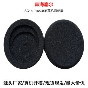 �m��ɭ������SC160 165USB���C���d�׶��׶������d�^��ʽ�������