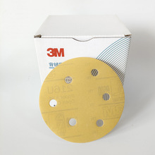 216U 3M��ĥɰֽ 125mm 5��6�����������׹���ճֲ��Բ�λ�ɫɳֽ