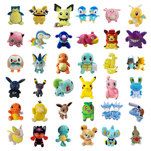 Independent vacuum pet elf Bao Ke Meng plush doll Pikachu Fire Dragon Dream Doll Jenny turtle Geng ghost
