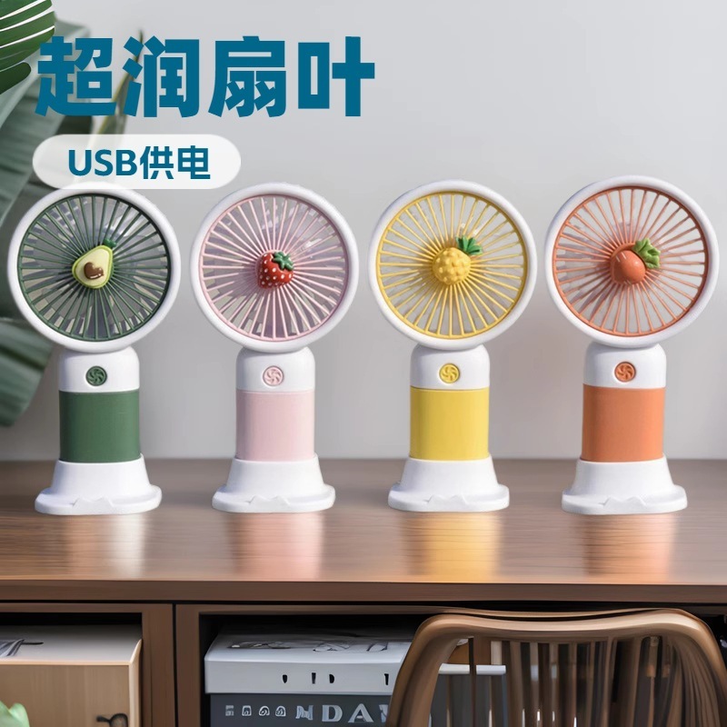 夏の果物の花の小さい扇風機の携帯型の手持ちの扇風機の漫画のかわいい学生のデスクトップのusb充電の扇風機|undefined