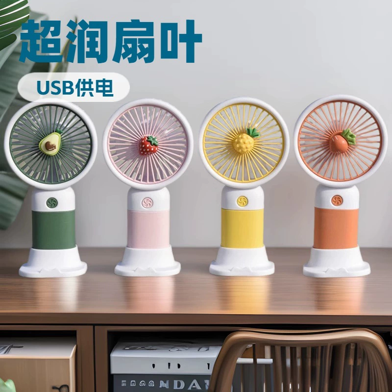 Летние фрукты цветы маленький вентилятор портативный ручной вентилятор мультфильм милый студент рабочий стол USB зарядный вентилятор