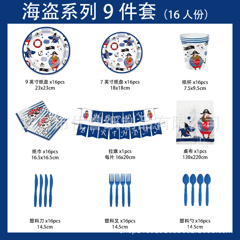Vajilla con temática pirata, juego de cumpleaños de tiburón caribeño, platos de papel, servilletas de papel, mantel, vasos de papel para el día del niño