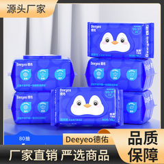 デユ ウェットトイレットペーパー お得な80枚入り6パック 女性専用ウェットティッシュ おしり拭き 妊婦用ウェットトイレットペーパー 妊婦専用