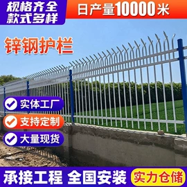 护栏网;防护栏;铁丝网