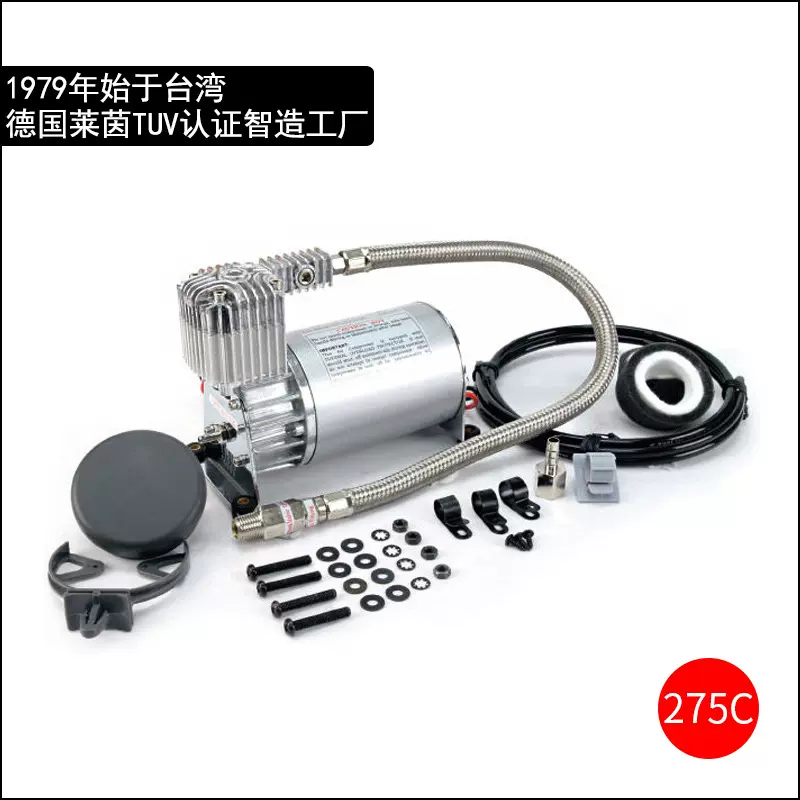 机械设备工业自动化供气12V直流打气泵空压机275C压缩机厂家现货