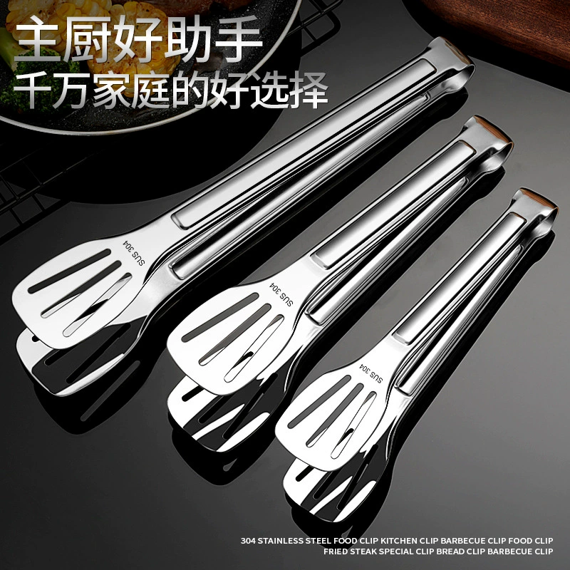 304 stainless steel food clip fried beef steak grilled meat clip grilled food grilled food clip kitchen house Wang Xiaoxiang