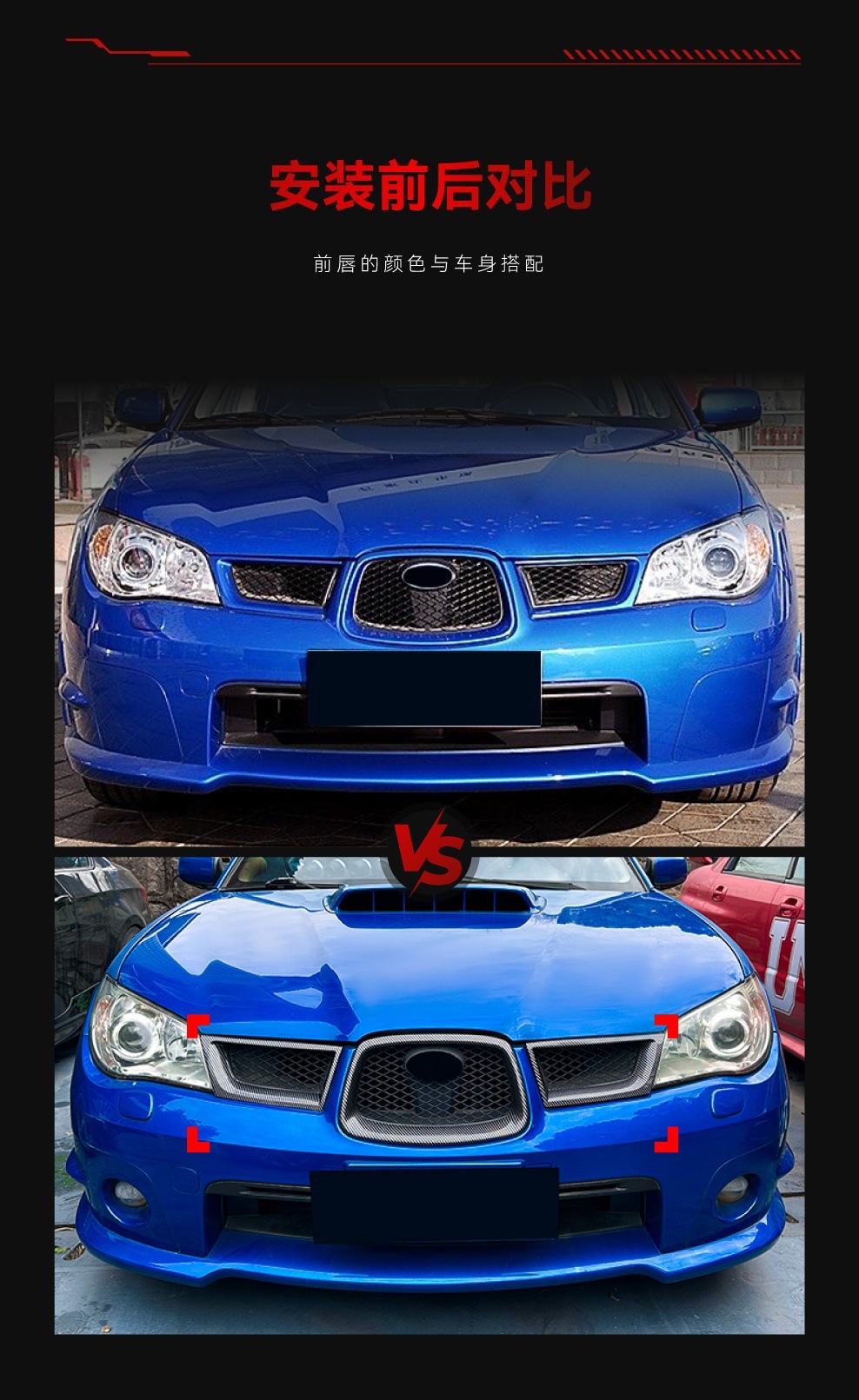Suitable for 2015-2021 Toyota Subaru Subaru Wrx Sti Va Front Lip Front Shovel Surround Cross-Border Modification