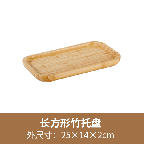 Paleta de productos de salón de belleza bandeja de madera bandeja de fruta de bambú bandeja de té de bambú bandeja de mezcla de aceite esencial rectangular