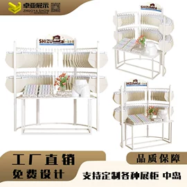 服装展示柜;服装陈列架;其它服装展示