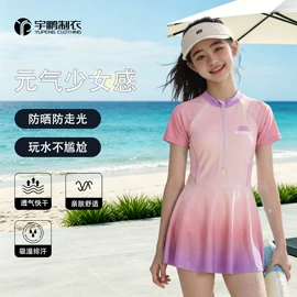连体泳衣;儿童泳衣;比基尼