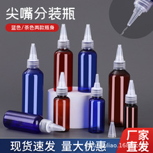 �D��ƿ����30ml 50ml 100ml�{ɫ�ܹ�����wƿ��PETҺ�w��Ϸ��bƿ