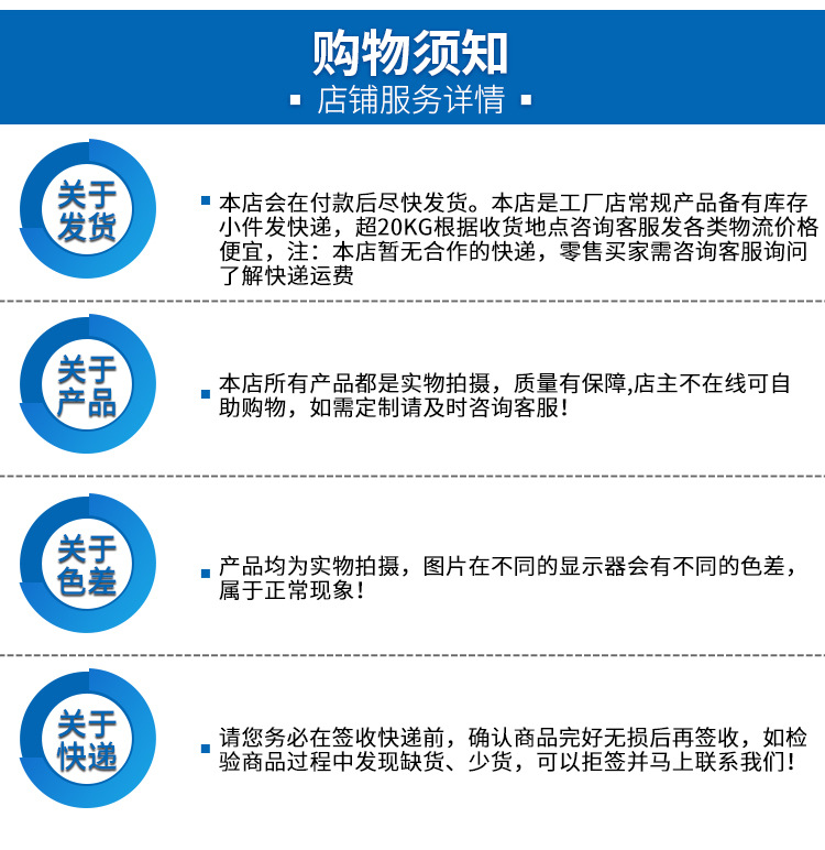 不锈钢轧带详情页_11