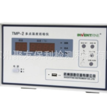 【厂家正品代理】TMP 多路温度巡检仪 量大优惠