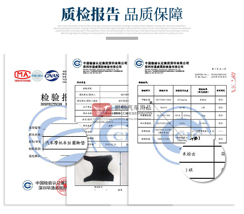 Suitable for new continents Honda ZOOMER e electric car Zuma electric scooter waterproof wear-resistant silk ring foot pad