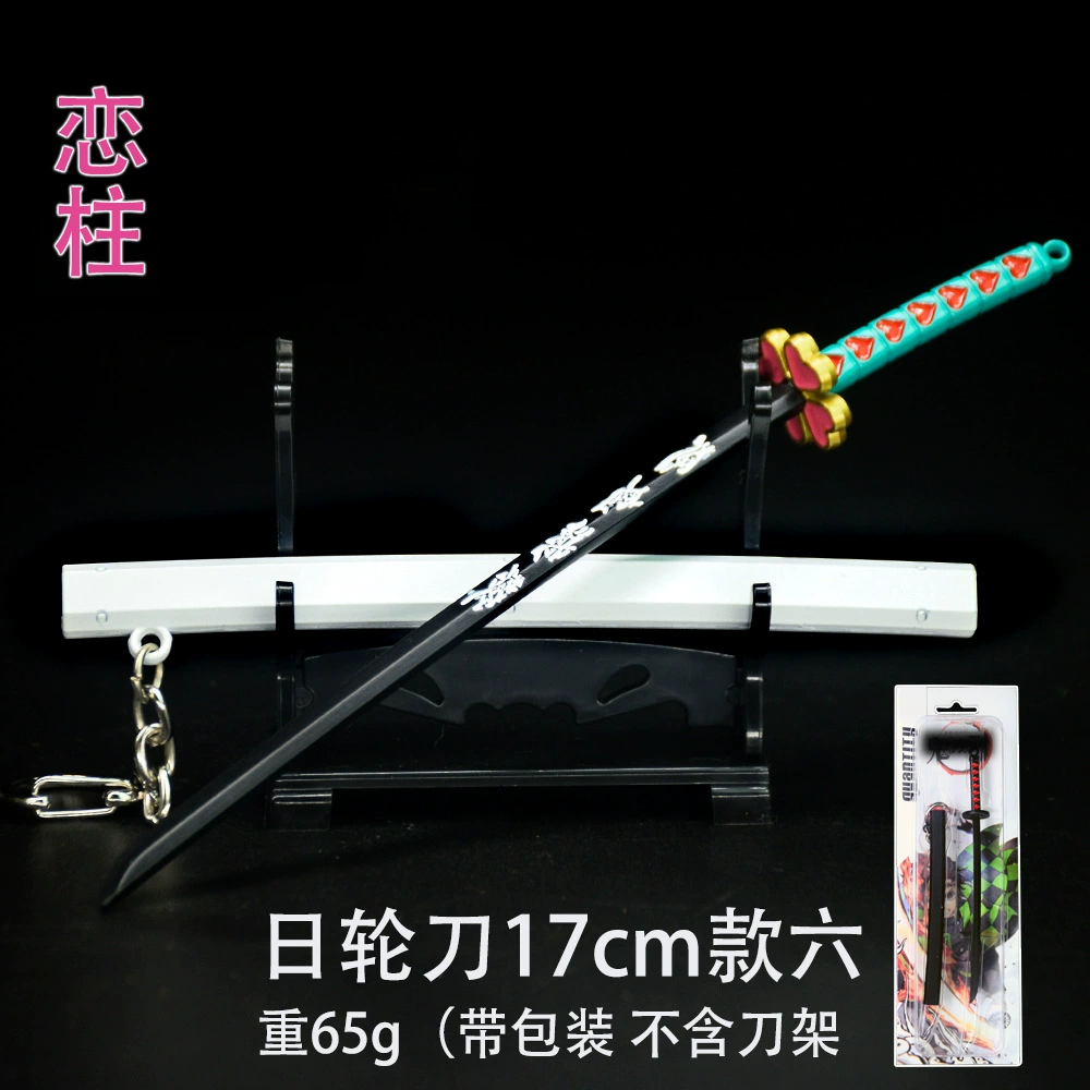 Демон Slayer Аниме 26 см Ridge Blade of the Blade of the Knife Weapon Tanjiro Моя жена хорошо владеет рукоделием оружия