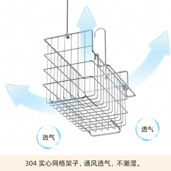 Factory custom 304 stainless steel hanging basket toy storage basket bathroom hanging basket with towel bar and small hook
