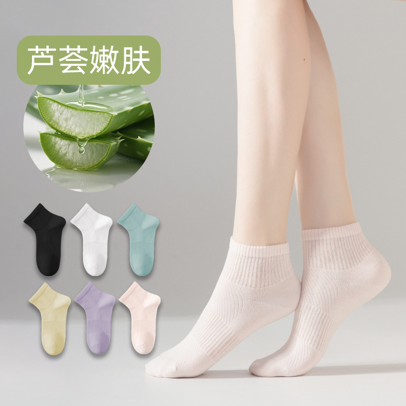 Aloe Vera Essential Oil Moisturizing Socks for Men and Women, Mesh Breathable, Sweat-Absorbent, Deodorant, Antibacterial Cotton Socks, Combed Cotton Socks, Durable