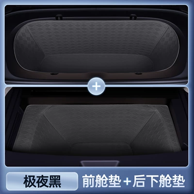Trunk Mat, Mat, Full Coverage for 26 - magic-seal-waterproof-extreme-night-black-front-compartment-pad-rear-lower-compartment-pad-26-nissan-nx8