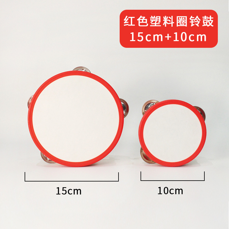 Anillo de tambor de plástico 15 + 10 cm (rojo)