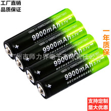 跨境18650锂电池9900mah平头尖头强光手电筒户外头灯充电电池3.7v