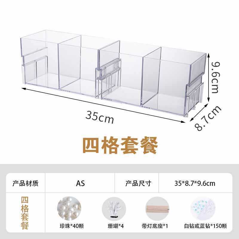 Four Fighting Fish Tank Upgrade Decoration Package