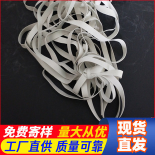 Supply high elastic pattern natural rubber belt_yoga sportswear pants latex tape latex elastic band