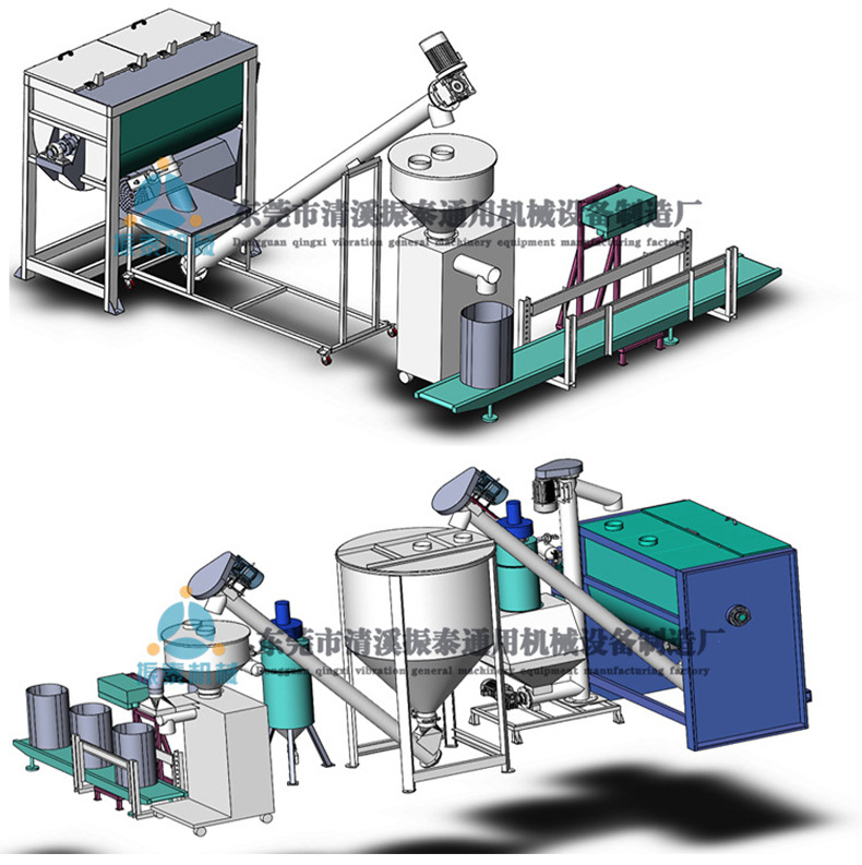 卧式搅拌机-详情确认_22