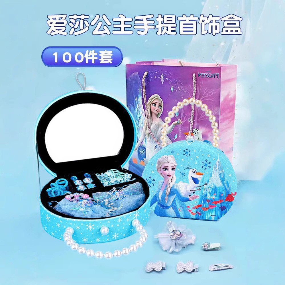 [단일 레이어] 프로즌 블루