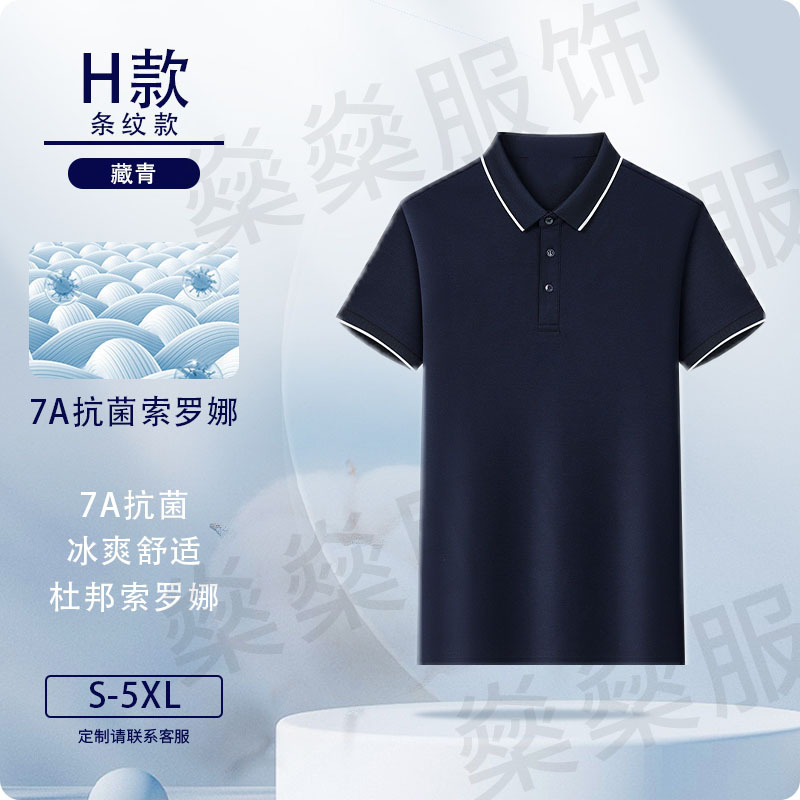 Camisas de polo personalizadas Solona ropa de trabajo logotipo impresa ropa de trabajo de manga corta personalizada ropa de trabajo bordado personalizado